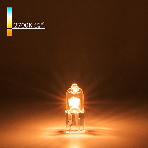 Лампа галогенная Elektrostandard G4 35W сверхъяркая a025175 Фото № 2