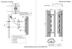 Бра Crystal Lux COLOSSEO AP4 3