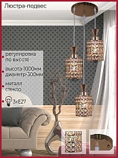 Светильник потолочный Reluce 03147-0.9-03 FGD 1