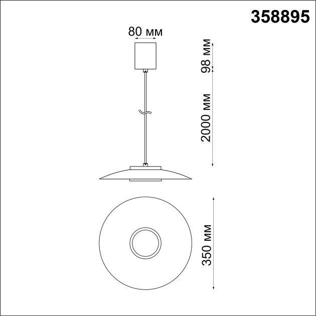 Подвесной светодиодный светильник Novotech Over Pilz 358895 Фото № 5