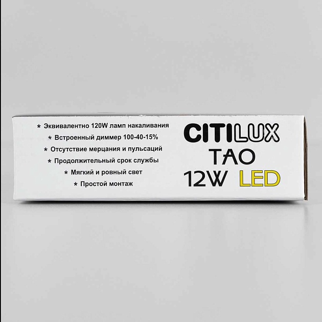 Накладной светодиодный светильник Citilux Тао CL712122N Фото № 7