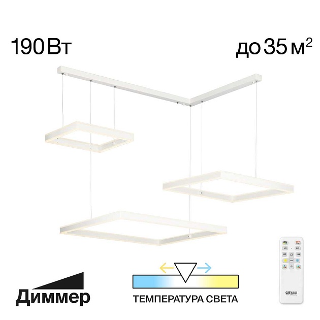 Подвесной светодиодный светильник Citilux Дуэт CL719K310 изображение 1 Подвесной светодиодный светильник Citilux Дуэт CL719K310 Фото № 1