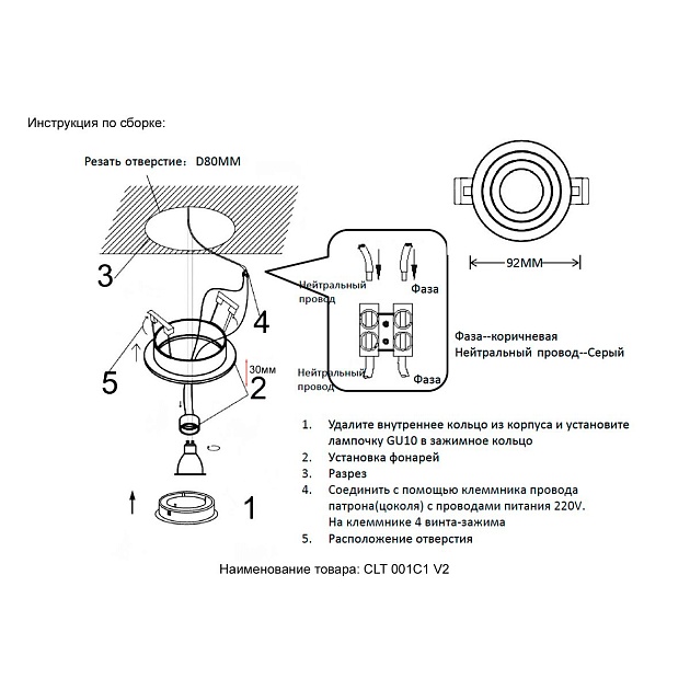 Встраиваемый светильник Crystal Lux CLT 001C1 WH V2 Фото № 2