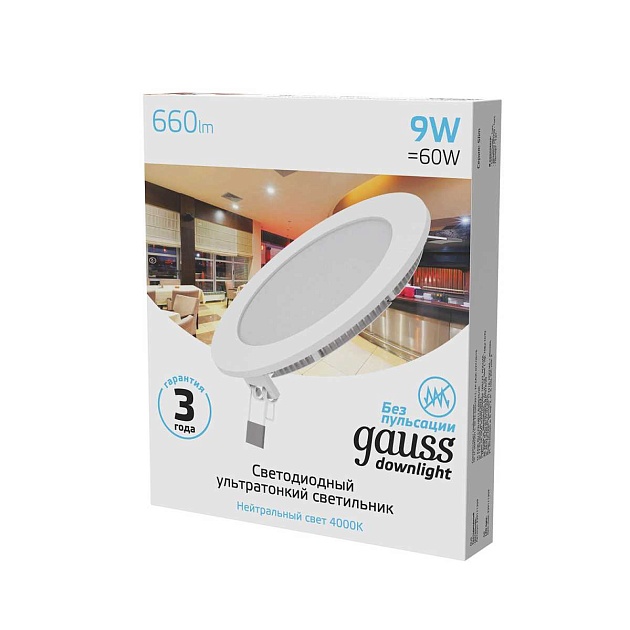 Встраиваемый светодиодный светильник Gauss 939111209 изображение 2 Встраиваемый светодиодный светильник Gauss 939111209 Фото № 2