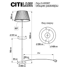 Торшер Citilux Линц CL402970T 1