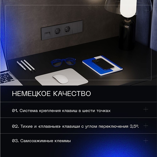 Выключатель встраиваемый Voltum S70 двухклавишный 10А, (графит) VLS020107 изображение 9 Выключатель встраиваемый Voltum S70 двухклавишный 10А, (графит) VLS020107 Фото № 9