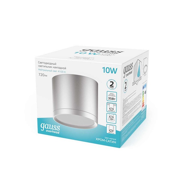 Потолочный светодиодный светильник Gauss Overhead HD020 изображение 3 Потолочный светодиодный светильник Gauss Overhead HD020 Фото № 3