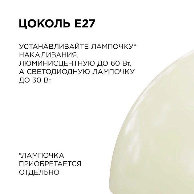 Подвесной светильник Apeyron Кэнди НСБ 21-60-232 Фото № 3