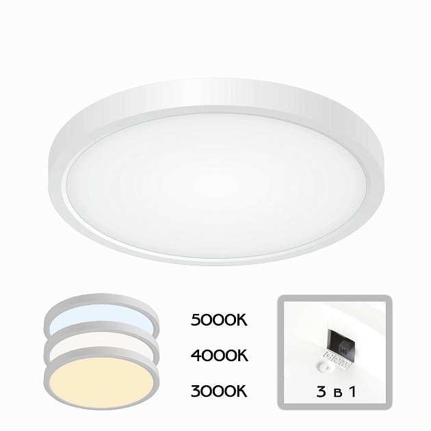 Потолочный светодиодный светильник Citilux Бейсик CL738180V Фото № 1