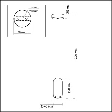 Подвесной светильник Odeon Light OVALI 5053/1 2