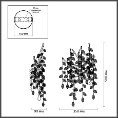 Бра Odeon Light DELICA 4970/3W 1