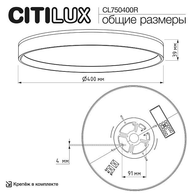 Потолочный светодиодный светильник Citilux Etalon CL750400R Фото № 2