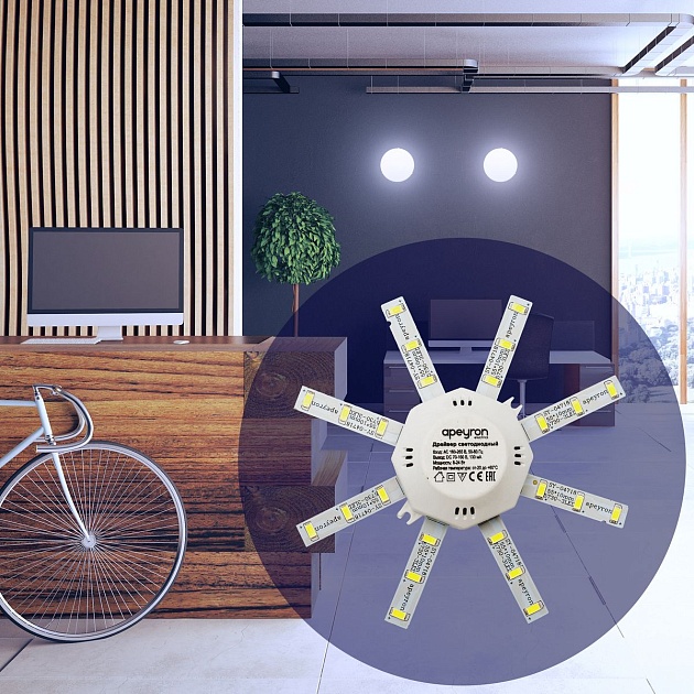 Светодиодный модуль Apeyron Звездочка 12-15 изображение 15 Светодиодный модуль Apeyron Звездочка 12-15 Фото № 15