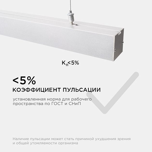 Подвесной светодиодный светильник Apeyron 14-25 изображение 2 Подвесной светодиодный светильник Apeyron 14-25 Фото № 2