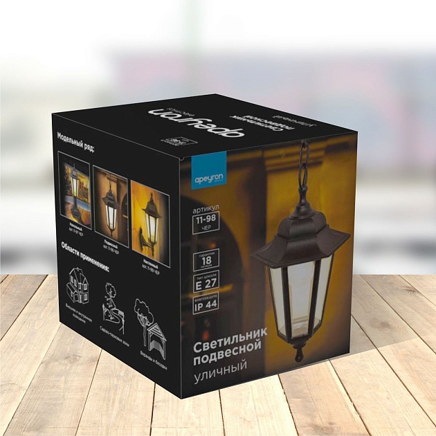 Уличный подвесной светильник Apeyron Адель 11-98чер Фото № 4