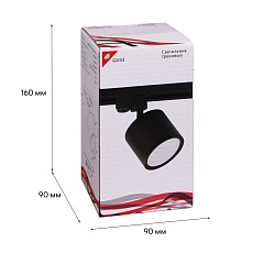 Трековый светильник Reluce 53005-9.3-001LD GX53 BK 2