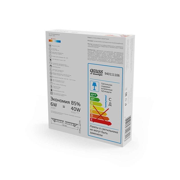 Встраиваемый светодиодный светильник Gauss 940111106 Фото № 2