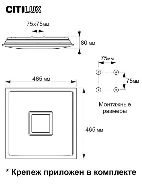 Потолочный светодиодный светильник Citilux Старлайт Смарт CL703AK50G изображение 12 Потолочный светодиодный светильник Citilux Старлайт Смарт CL703AK50G Фото № 12