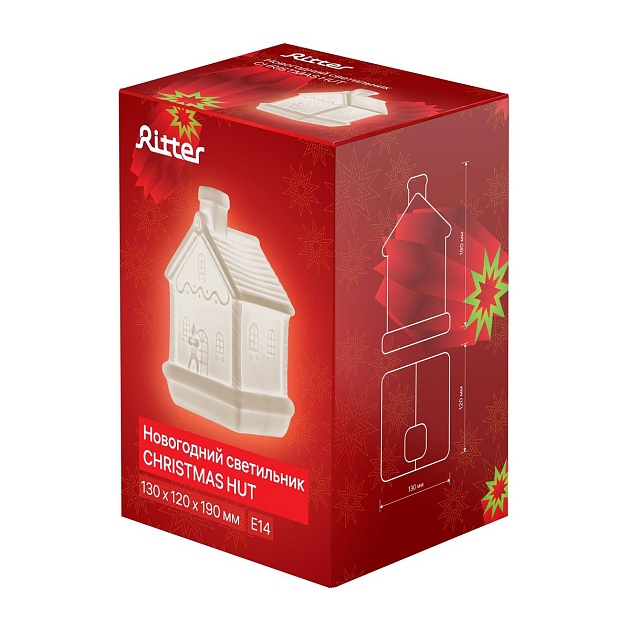 Световая фигура Ritter Christmas House 29286 9 изображение 2 Световая фигура Ritter Christmas House 29286 9 Фото № 2