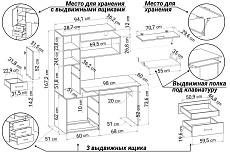 Компьютерный стол Woodville Джаз-17 318947 3
