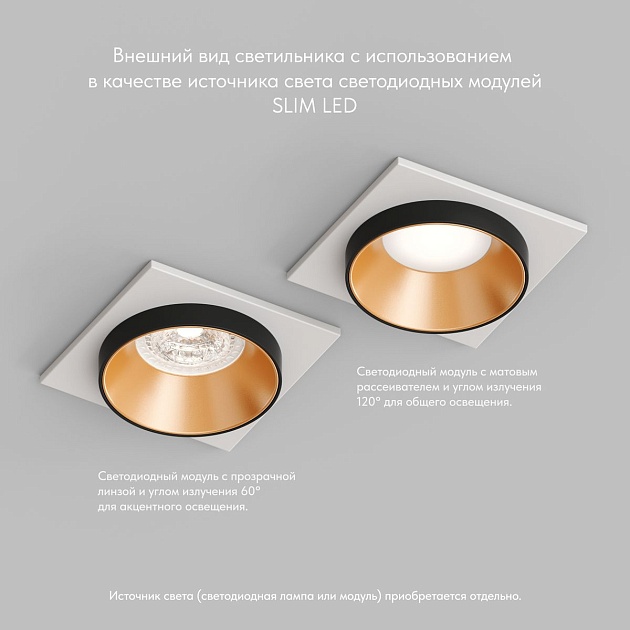 Встраиваемый светильник Denkirs Lemvik DK2402-GD изображение 4 Встраиваемый светильник Denkirs Lemvik DK2402-GD Фото № 4