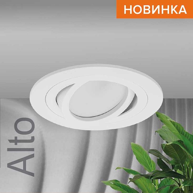 Встраиваемый светильник WOLTA WDL-GU5.3/01W-R изображение 1 Встраиваемый светильник WOLTA WDL-GU5.3/01W-R Фото № 1