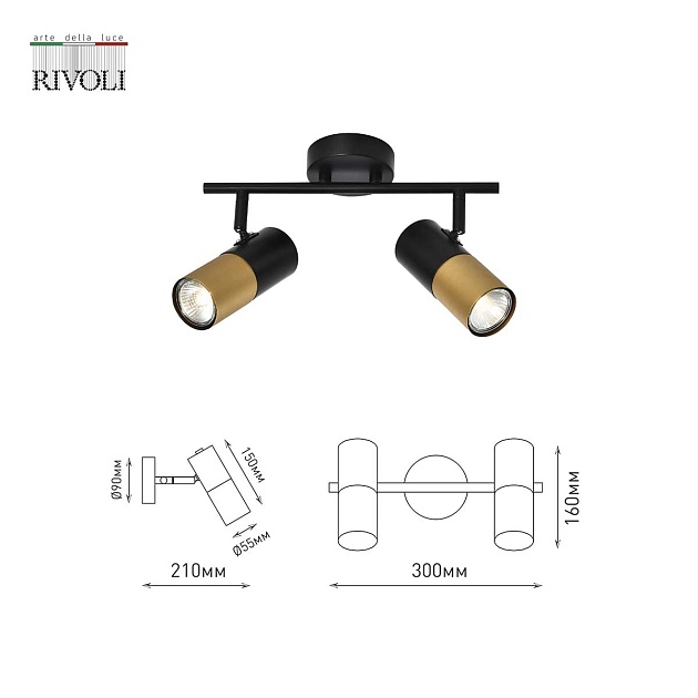 Спот Rivoli Belladonna 7073-702 Б0057931 Фото № 4