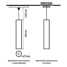 Трековый светодиодный светильник Jazzway PTR 2310 5031500 2