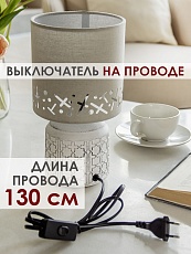 Настольная лампа Lucia Шипибо 362 4606400051190 4