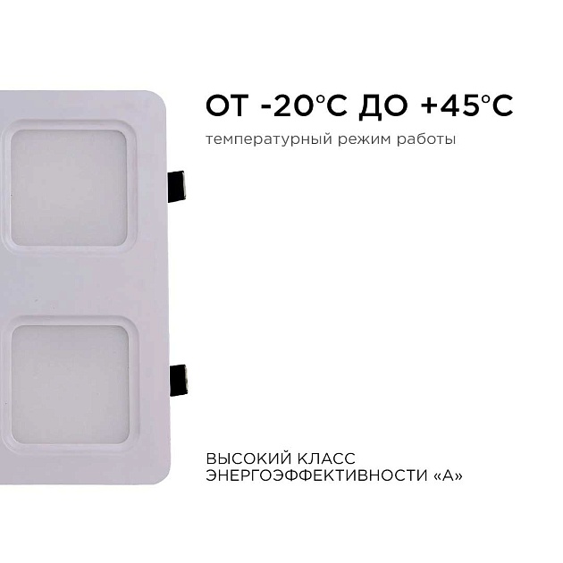 Встраиваемый светодиодный светильник Apeyron 42-021 изображение 3 Встраиваемый светодиодный светильник Apeyron 42-021 Фото № 3