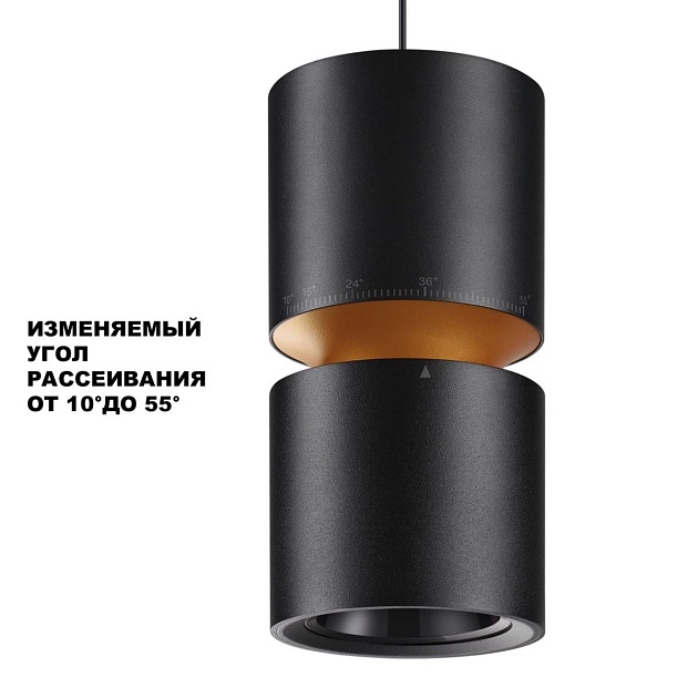 Подвесной светодиодный светильник Novotech Over Aristo 359340 Фото № 4