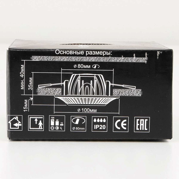 Встраиваемый светодиодный светильник Citilux Боска CLD041NW2 изображение 6 Встраиваемый светодиодный светильник Citilux Боска CLD041NW2 Фото № 6