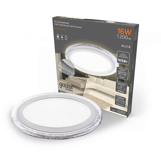 Встраиваемый светодиодный светильник Gauss Backlight Bubbles с подсветкой BL318 изображение 4 Встраиваемый светодиодный светильник Gauss Backlight Bubbles с подсветкой BL318 Фото № 4