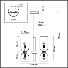 Подвесная люстра Odeon Light Midcent Orinoco 4798/6 5