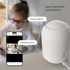 Умная видеокамера белая IP20 Elektrostandard 76500/00 a069149 2