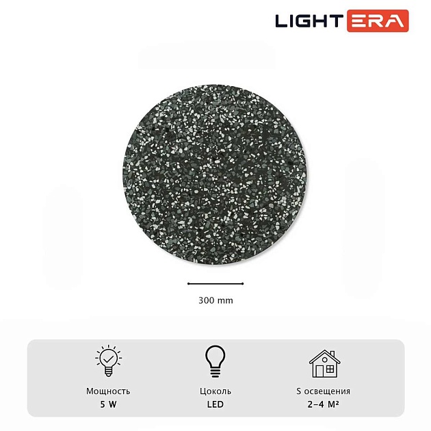 Настенный светильник Lightera Talung LE158L-30B Фото № 3