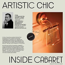 Подвесной светильник Maytoni Cabaret MOD170PL-L24BS3K 4