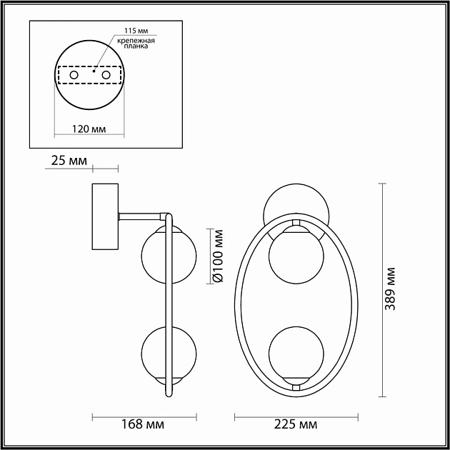 Бра Odeon Light Modern Slota 4807/2W изображение 4 Бра Odeon Light Modern Slota 4807/2W Фото № 4