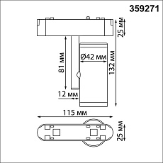 Трековый светильник для низковольтного шинопровода Novotech SMAL 359271 1