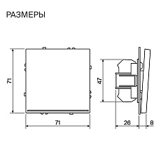 Проходной переключатель встраиваемый Voltum S70 одноклавишный с подсветкой 10А, (сталь) VLS010405 2