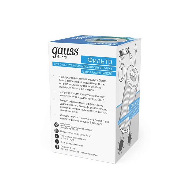 Фильтр для очистителя воздуха GR020 Gauss Guard GR021 Фото № 2