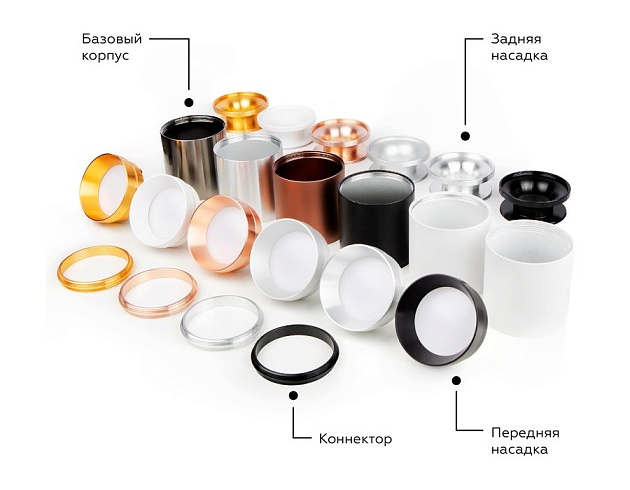 Насадка передняя Ambrella light DIY Spot N6133 изображение 5 Насадка передняя Ambrella light DIY Spot N6133 Фото № 5