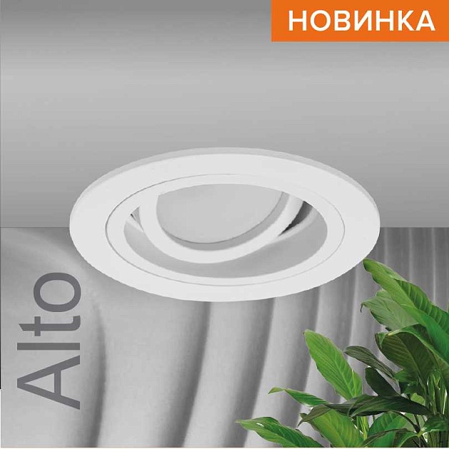 Встраиваемый светильник WOLTA WDL-GU5.3/02W-R Фото № 1