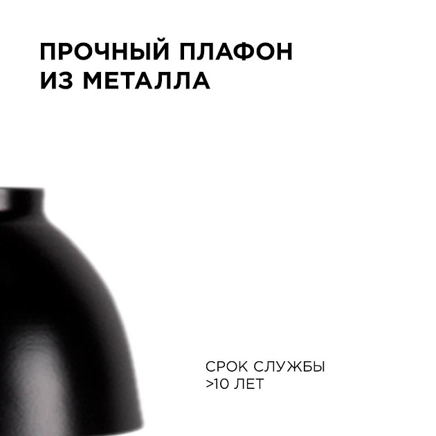Подвесной светильник Apeyron 16-63 Фото № 4