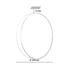Настенно-потолочный светильник Sonex BASICA 7779/ELN 1