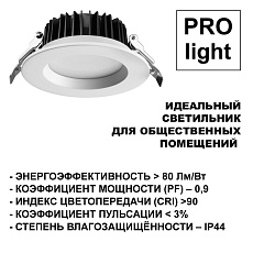 Встраиваемый светодиодный светильник Novotech Spot Drum 359414 3