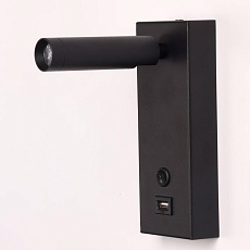 Бра De City Стаут 702022501 5