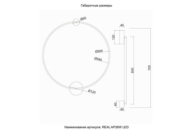 Бра Crystal Lux REAL AP26W LED BRASS Фото № 3