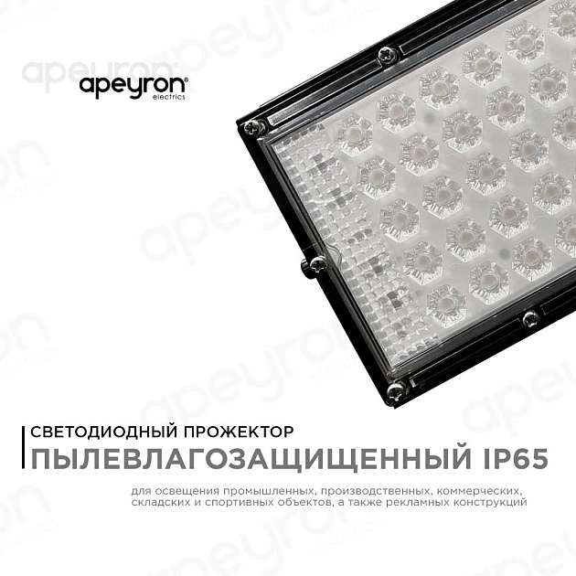 Прожектор светодиодный Apeyron 30W 4000K 05-42 Фото № 10