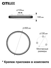 Потолочный светодиодный светильник Citilux Альпина Смарт CL718A40G 5